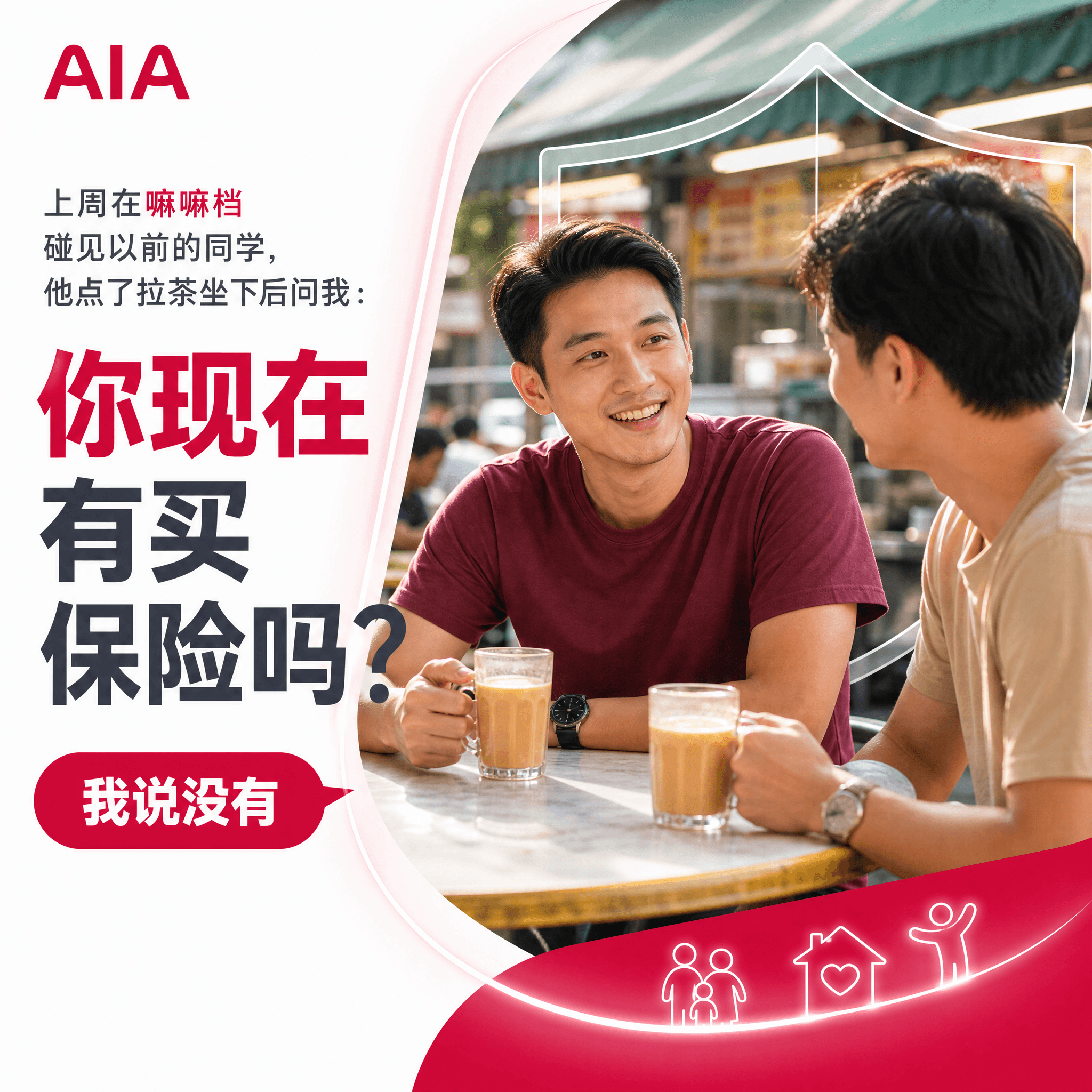 Facebook 信任长文